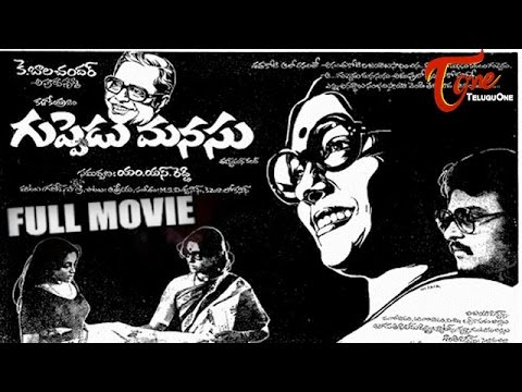 guppedu manasu 1979 songs