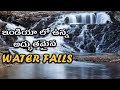 International Waterfall Day Exclusive: Discover India’s Most Beautiful Waterfalls!