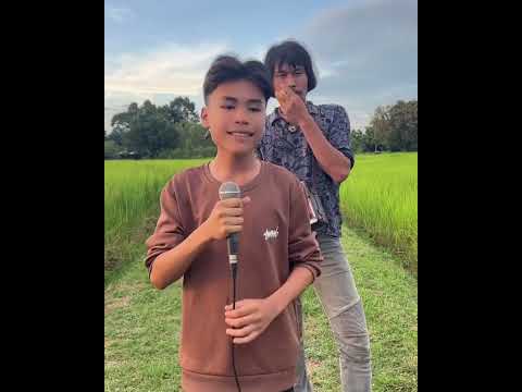 ห่อฝันมาฝากยาย - ต้น นันทกร