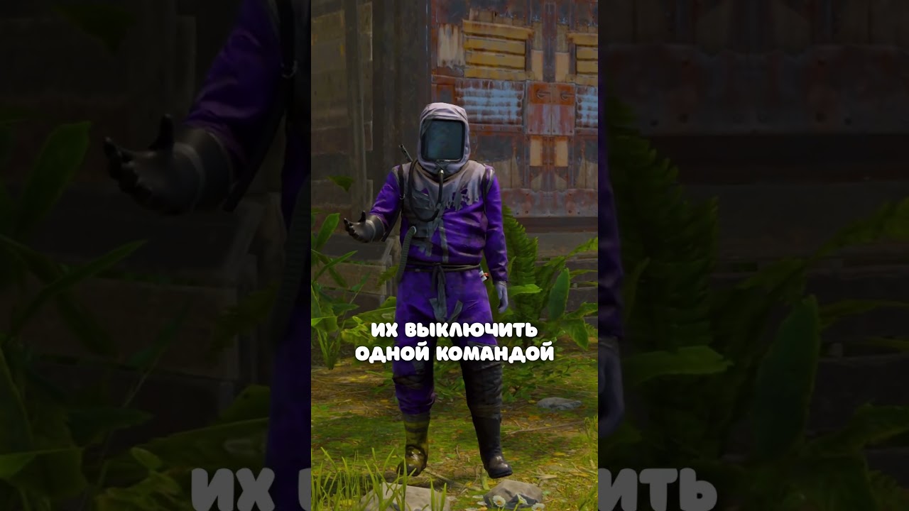 КАК ОТКЛЮЧИТЬ ПОДСКАЗКИ НА ЭКРАНЕ В RUST/РАСТ. 