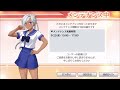 【ハチナイ】メンテナンスボイス|森 ベロニカ 奈緒子