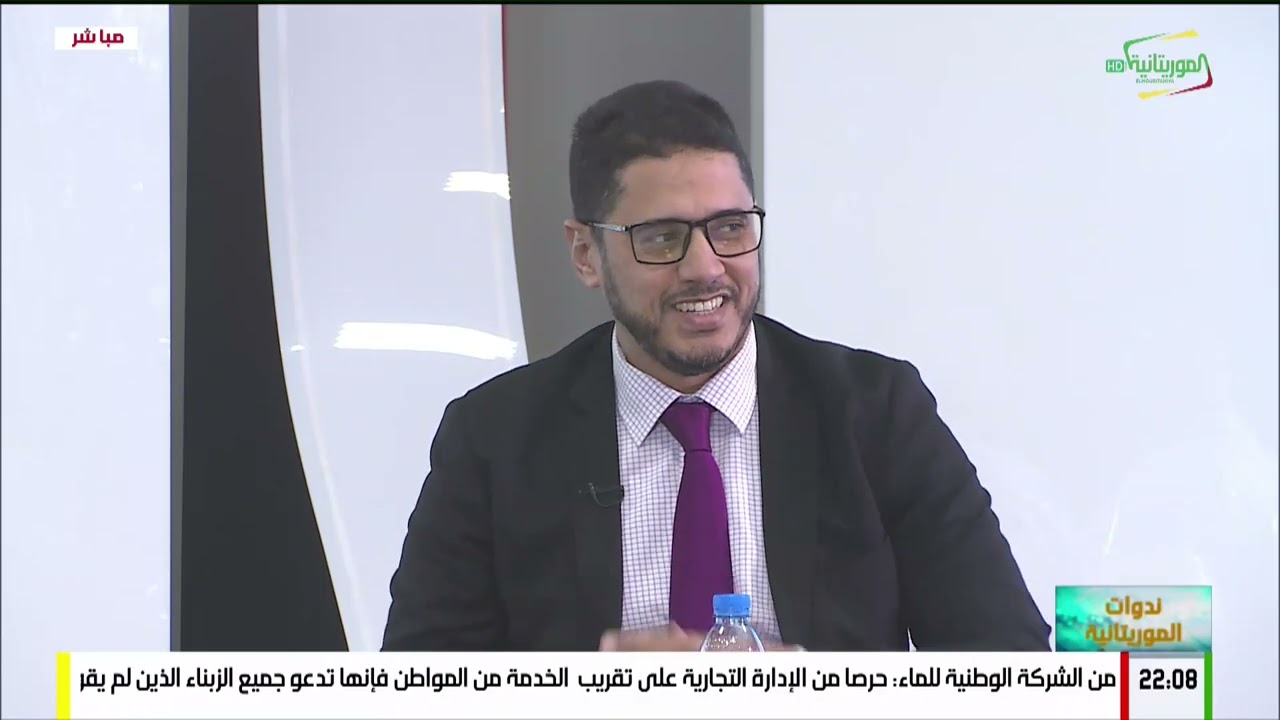 ندوات الموريتانية 27-01-2026