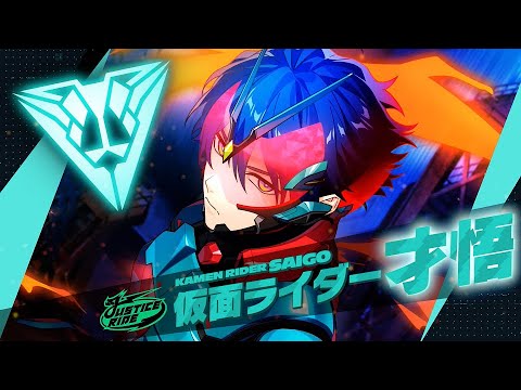 ライドカメンズ】阿形松之助 (CV: #佐藤拓也 ) キャラクター紹介