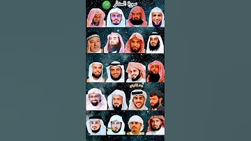 "سورة المدثر بأصوات أشهر القراء | تلاوة ستريح قلبك وتبكي عينيك"
