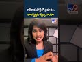 కాకినాడ పోర్ట్లో ప్రమాదం.. బాలకృష్ణకు స్వల్ప గాయం - TV9