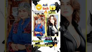 ☀️ Osman Bey Season 6 Real Cast 😮🔥 | Truth 99% Fans Missed This Today 💥 | #kurulusosman #viral #cast