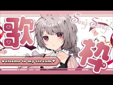 【#歌枠 /#singing /#Shorts  】リクエストに答えるため練習しますた！！【マリオネットVtuber】