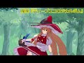 【ゆっくり茶番】〔フラマリ〕紅夢の魔女魔理沙と華やぐ悪魔の妹フランの絆語り
