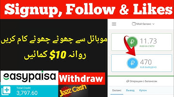 How To Create Getlike Account||How To Create Getlike.io Account