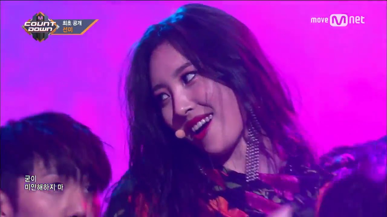 SUNMI Gashina Comeback Stage M COUNTDOWN 170824 EP 538 HD - YouTube