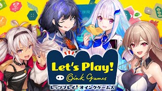 【レッツプレイ！オインクゲームズ】みんなで仲良く(？)ボドゲで遊びます！！✨【にじさんじ】