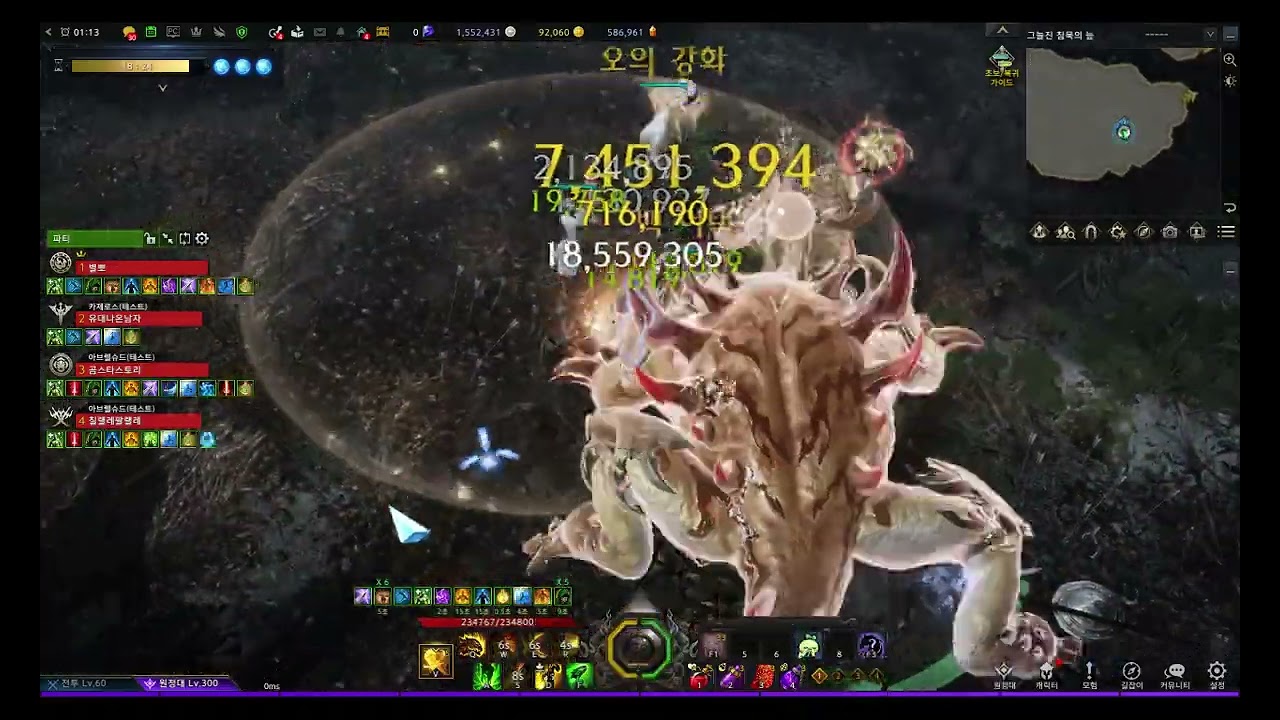 체술인파 테스트서버 가르가디스