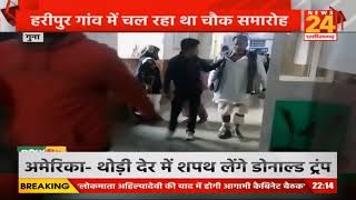 हरष फयर म हए 4 लग घयल