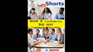 #confidence #live #like #motivation #ias #bestplayer #best