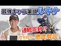【スマブラSP】これが最強キャラのポテンシャル！？完璧な立ち回りの実践編！【スマブラ スイッチ】