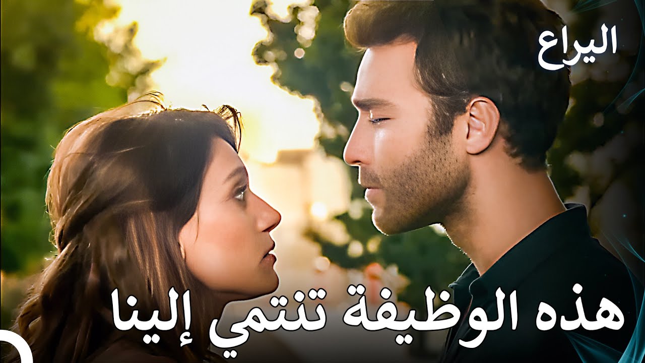 ينطلق باريش وأصلي للبحث عن تيو - الحلقة 19 - YouTube