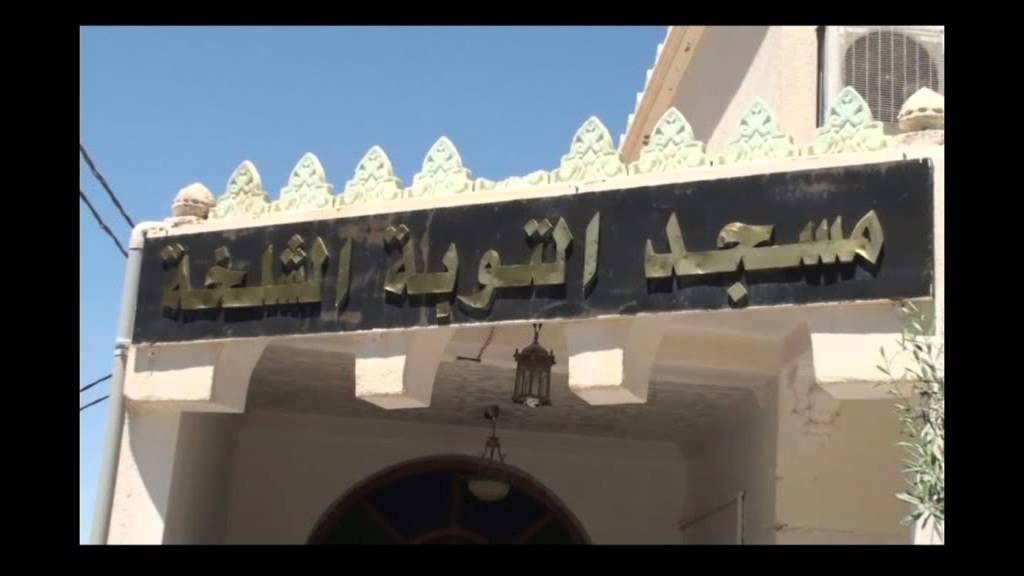 تلاوة عطرة للشيخ الواحدي زبيري في صلاة التراويح بمسجد التوبة الشلخة برأس الوادي