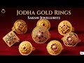 Latest Jodha Ring Designs 2026 | Sakshi Jewellers53 #gold #goldjewellery @SakshiJewellers53