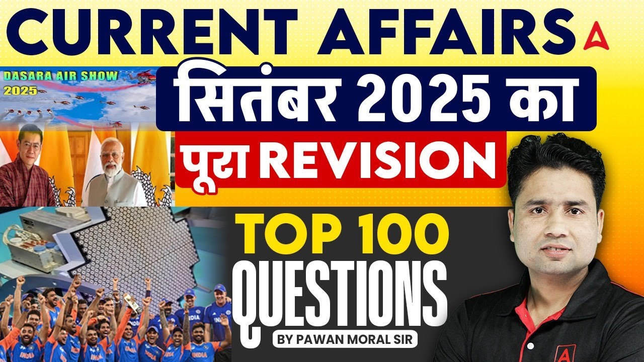 September 2025 Current Affairs Revision | Monthly Current Affairs 2025 ...