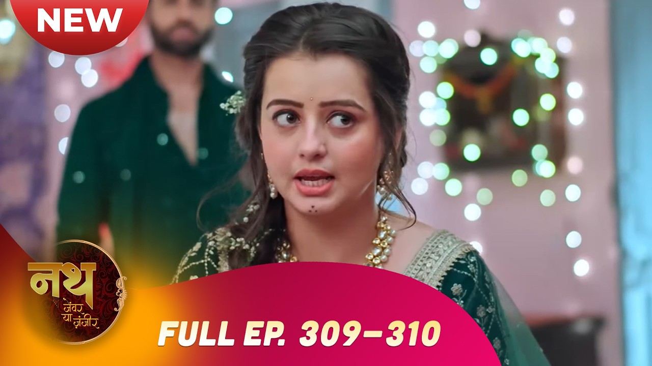 Nath Zewar Ya Zanjeer | New Full Episode 309-310 | Dangal TV