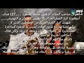 محليا تيارت رياضة اللاعب الدولي مسعود محمد الفريق الوطني ب مؤثر صاحب الحذاء الذهبي 