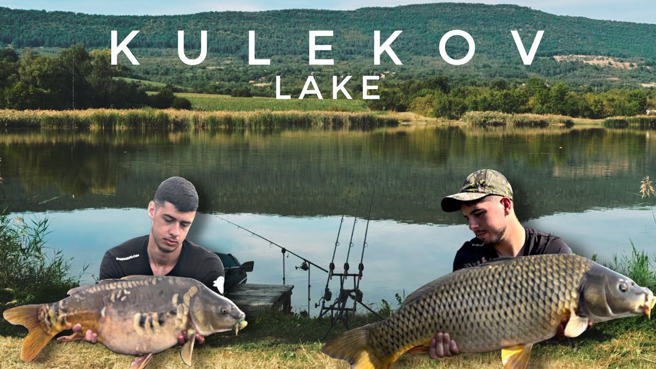 КУЛЕКОВ ЛЕЙК! Шаранджийско приключение - изчезнали ли са големите риби?