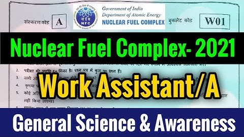 NFC Previous Year Question Paper Work Assistant | NFC Work Assistant previous Year Question Paper