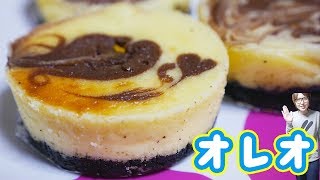 【バレンタイン】トースターでオレオチーズケーキの作り方【kattyanneru】