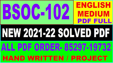 bsoc-102 solved assignment 2021-22 / bsoc 102 solved assignment in English / ignou bsoc 102