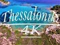 Thessaloniki Beach & Life │☀️