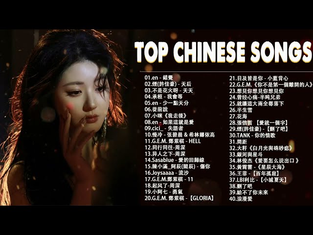 Top Chinese Songs 2024 || Best Chinese Music Playlist || Mandarin Chinese Song|| #Chinese #Songs class=