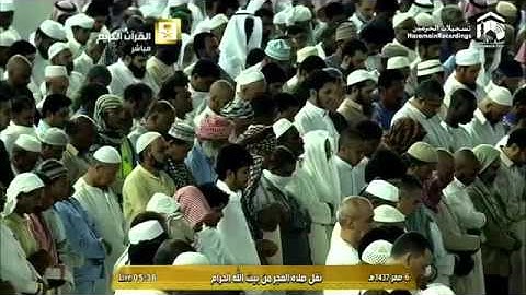 من التلاوات البديعة للشيخ بندر بليلة ( أواخر إبراهيم والحجر)