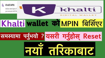 Khalti ko MPIN kasari reset garne? | reset Khalti PIN | Khalti MPIN forgot | Khalti wallet Nepal