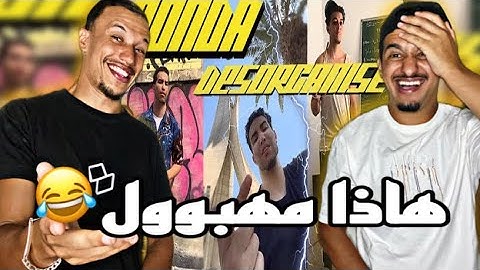 Bonda Désorganisé - Dahman ft Sa3id (Reaction)🇲🇦🇩🇿 إبداع الجزائريين 😂😂