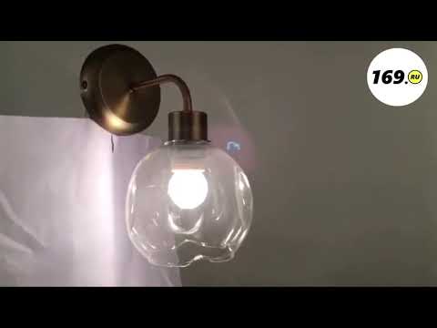 Бра F Promo Monto 2192 1W ✓ купить со склада в Москве и МО 👍 mebel169.ru