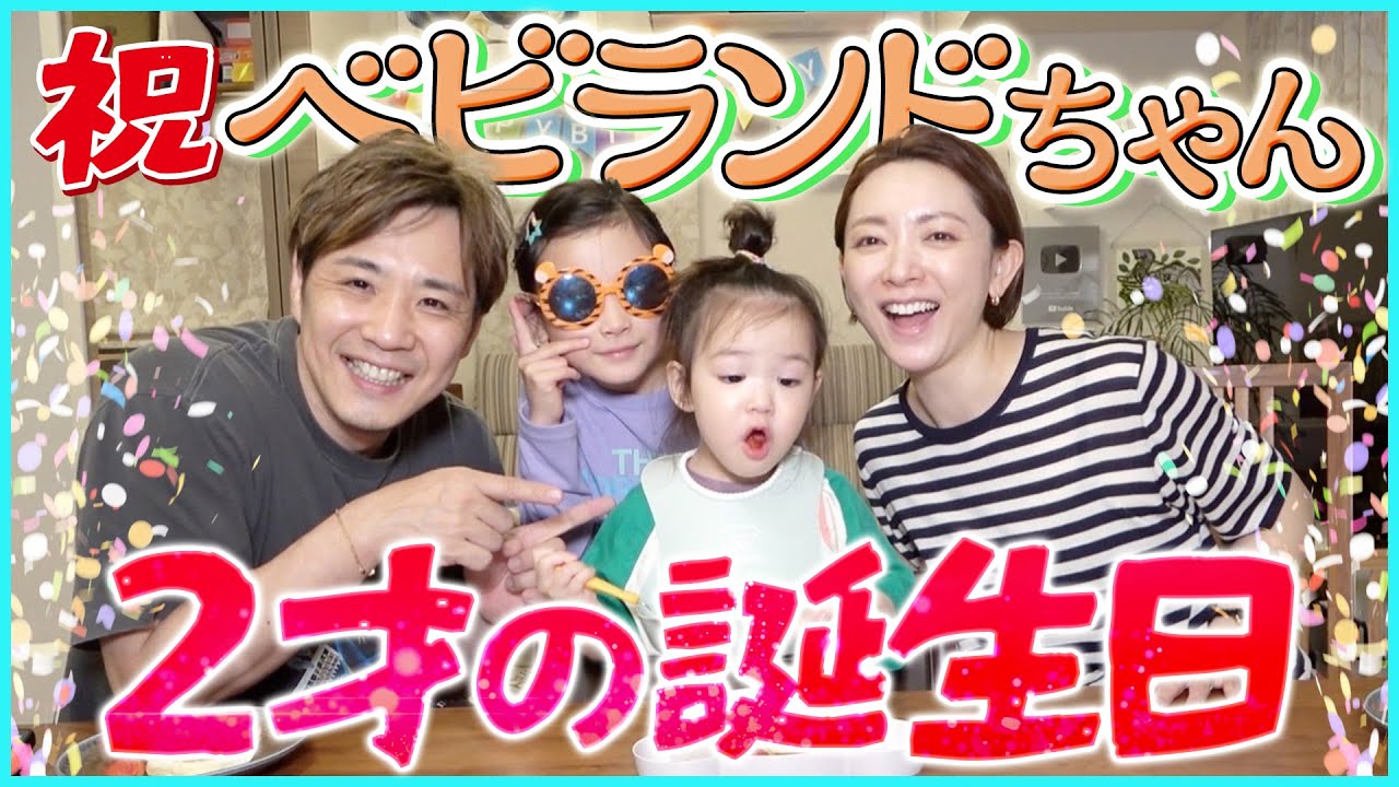 【birthday】娘2歳の生誕祭！手作りの米粉パンケーキ&生演奏でお祝い♪