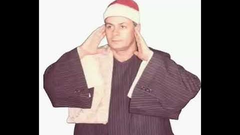 الشيخ السعيد عبد الصمد الزناتي سورة القيامة والانسان نادرة جدا #JAFAR