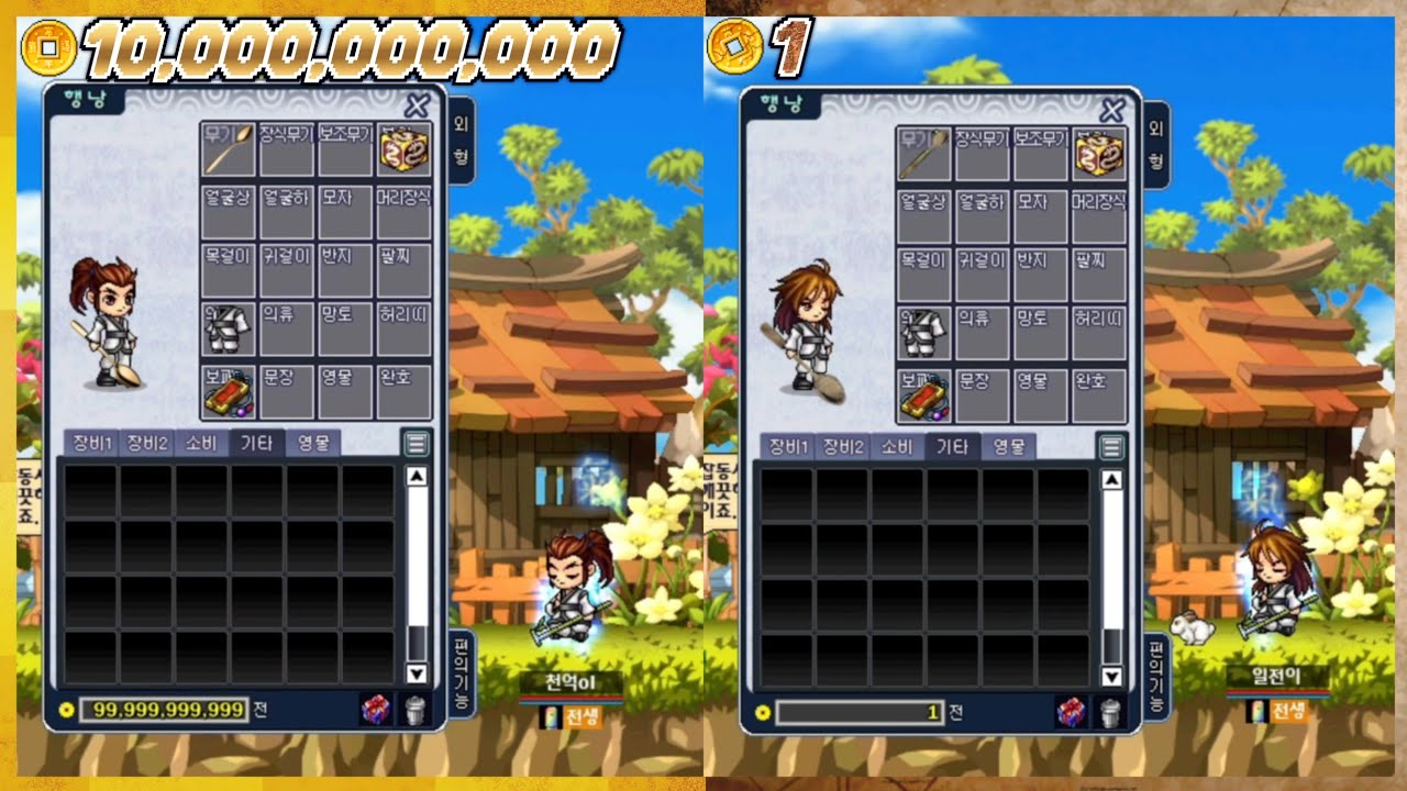 [귀혼] 1전 대 1,000억전 육성