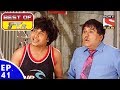 Best of FIR - एफ. आई. आर - Ep 41 - 29th May, 2017