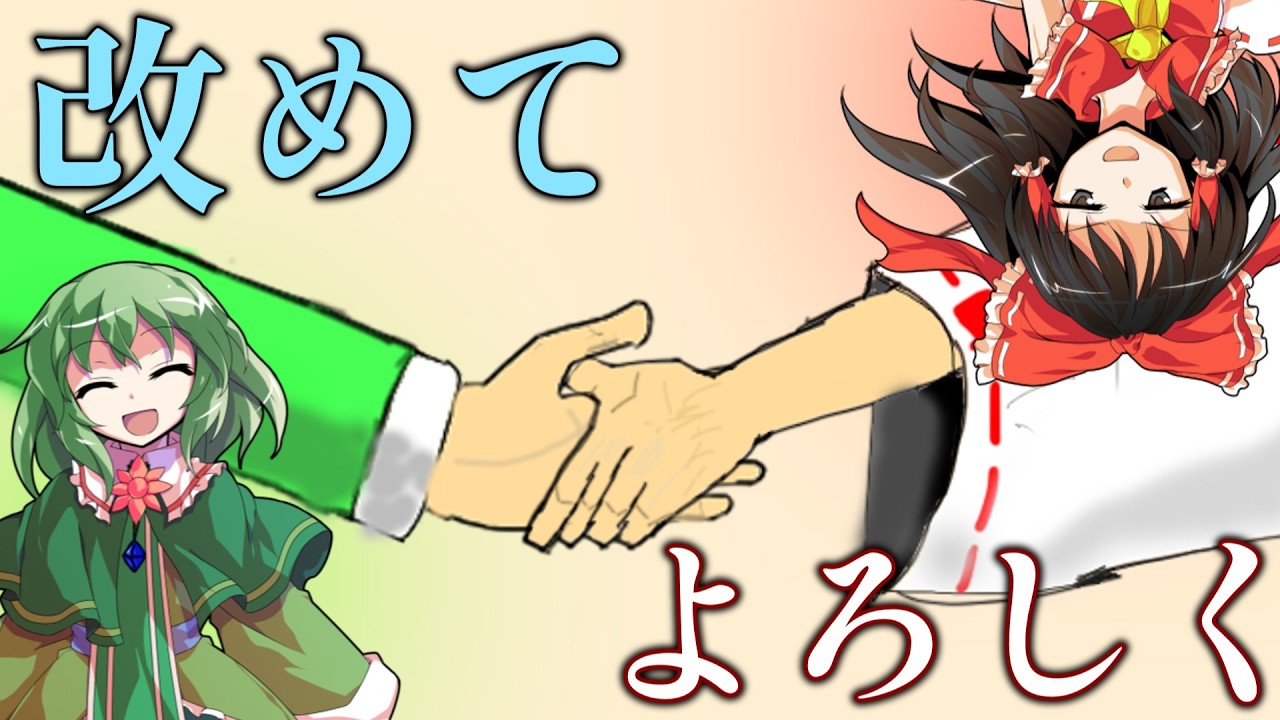 ゆっくり 茶番 劇 ひろゆき