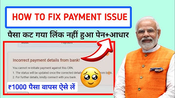 Pan Aadhar Link Error | Incorrect Payment Details From Bank Problem | pan card link payment problem