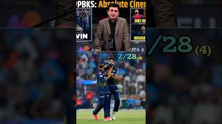 MOHAMMAD SIRAJ 2 WICKET VS PANJAB KINGS ❤️🔥 | #shorts #mohammadsiraj #gtvspbks #ipl2026 #cricket