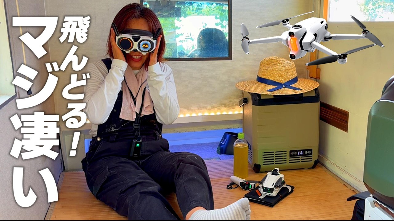 片手で操作!誰でも鳥になれるドローンの没入感が凄い!8K360度の飛行体験 Antigravity A1