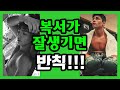 복싱계 BTS, Ryan Garcia Sweet Guy 라이언가르시아