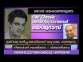 SADIQ CZ Selection Malayalam OLD CLASSIC Songs | Mobile 8547552475 Mp3 Song