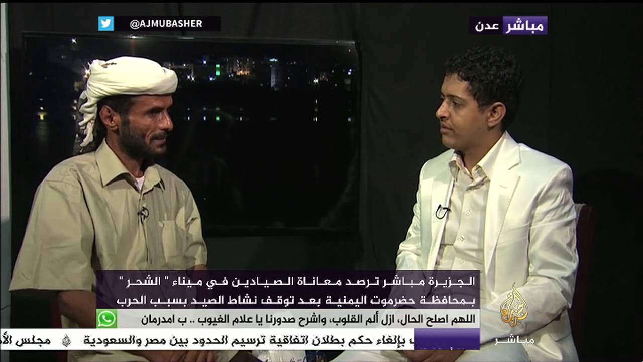نافذة تفاعلية.. معاناة الصيادين في ميناء "الشحر" بحضرموت