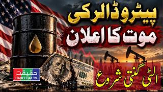 Oil Sales in US Dollars Decline After Key Route Closure screenshot 5