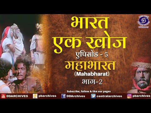Bharat Ek Khoj | Episode-6 | Mahabharata, Part II