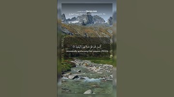 Surah Al-Maarij | سورة المعارج | Sheikh Muzamel Sidiqi | Ayah 19-28
