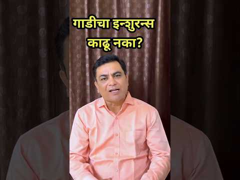 Hypothecated Vehicle Meaning In Marathi